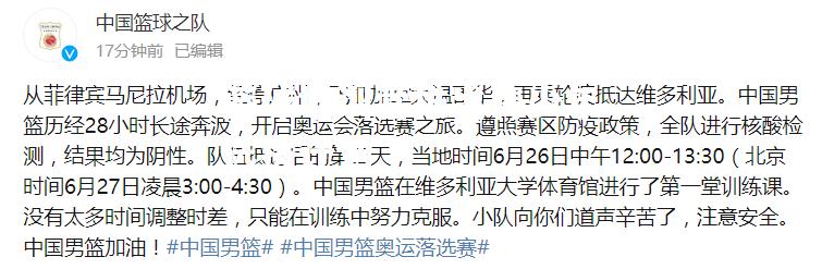 加拿大篮球培训营推出青少年选拔计划