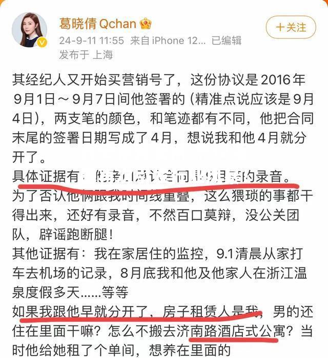 热议话题再次引发行业风暴！