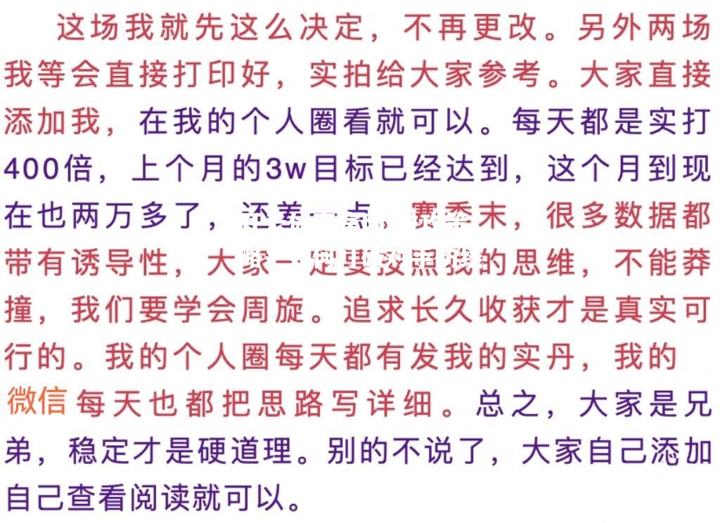 进攻策略：如何打破对手防线